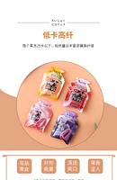 JELLY MUSCAT & ORG. - FRENCH 240g