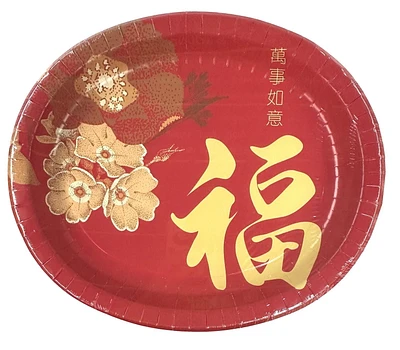 Assiette en carton du Nouvel An chinois, 10,5" x 12,75", 8 ct Vaisselle en CNY