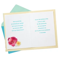 Hallmark Retirement Card for Women (Flowers)