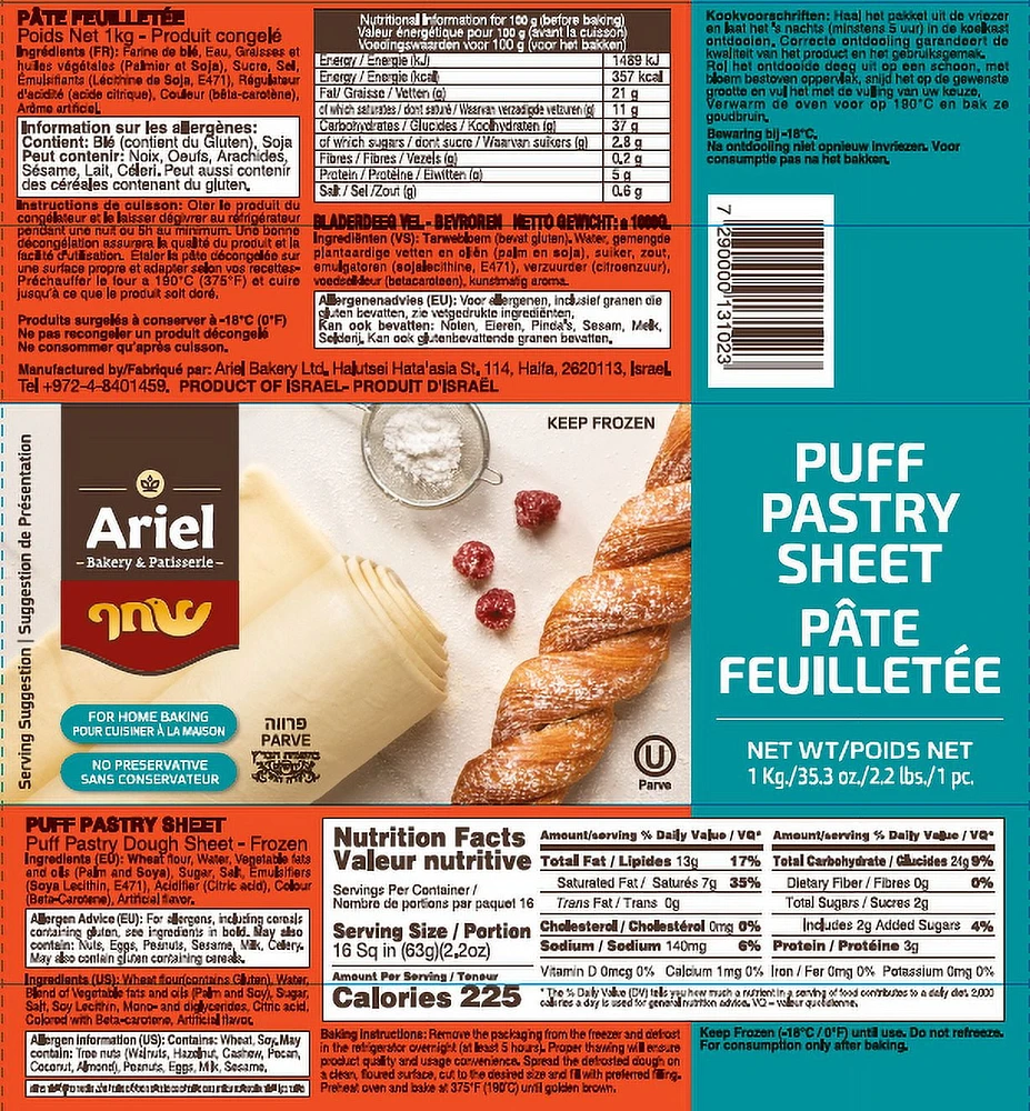 Ariel Shachaf Puff Pastry Sheet 1kg