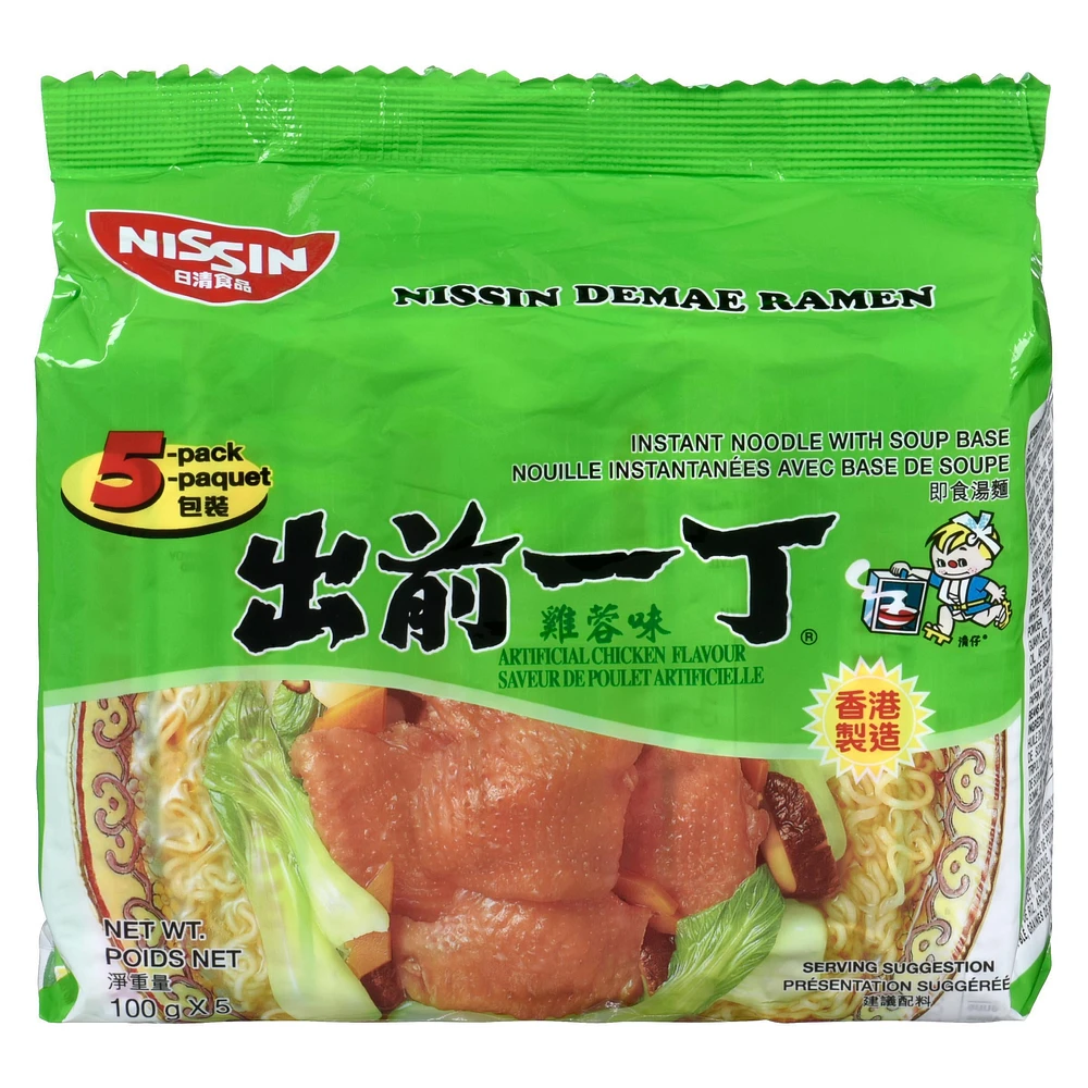 Nissin Instant Noodles Artificial Chicken Flavour, 500g, 100g x5