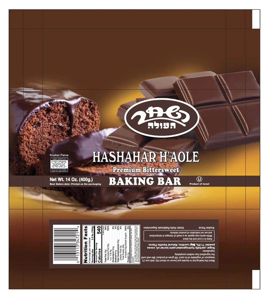 Hashachar Baking Chocolate PY, 400g