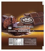 Hashachar Baking Chocolate PY, 400g