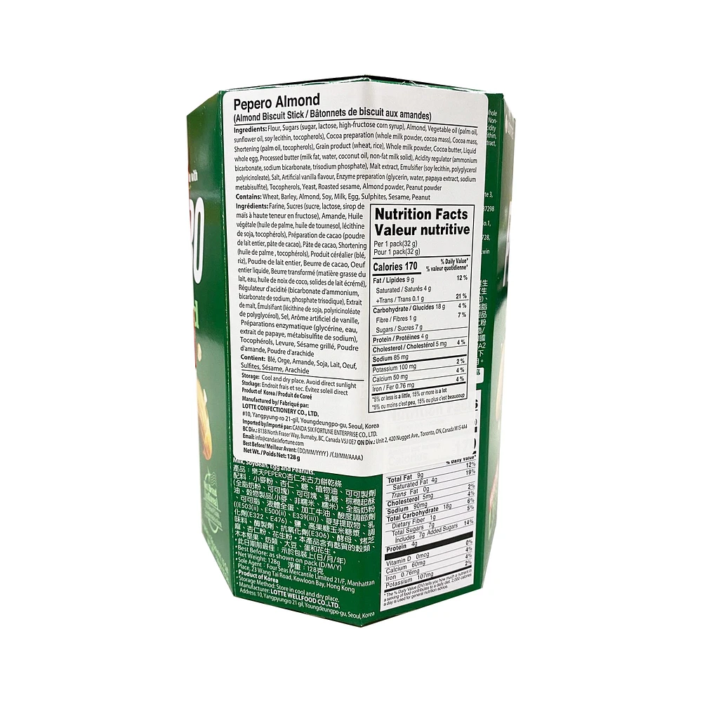 LOTTE PEPERO - AMANDES - VRAC LOTTE PEPERO - AMANDES - VRAC