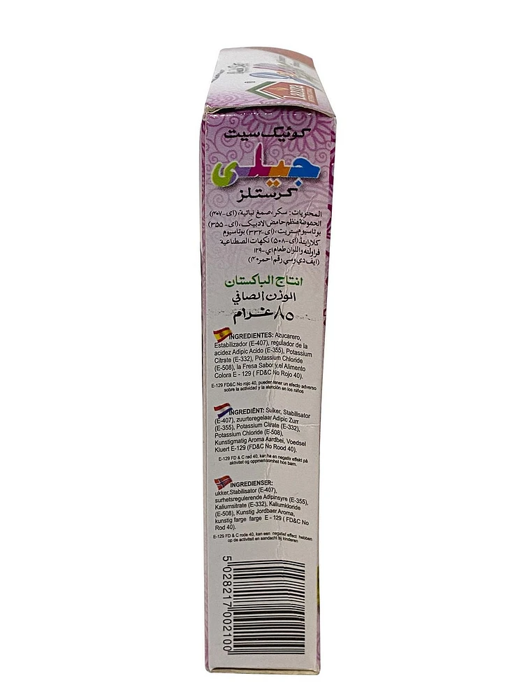 LAZIZA STRAWBERRY CRYSTAL JELLY 85GM