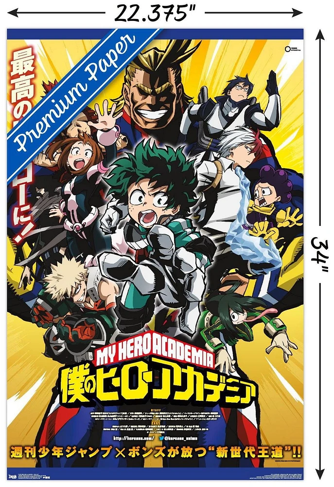 My Hero Academia - Key Art Wall Poster, 22.375" x 34"
