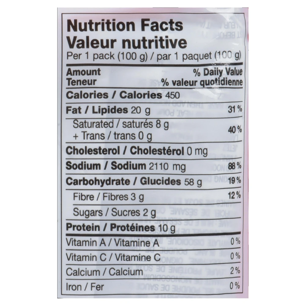 Nouilles instantanées Nissin au goût huile de sésame 500g, 100g x 5