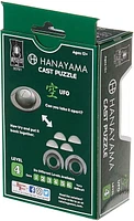 BePuzzled UFO Hanayama Cast Metal Brain Teaser Puzzle (Level 4) Puzzles For Kids & Adults Ages 12 & Up