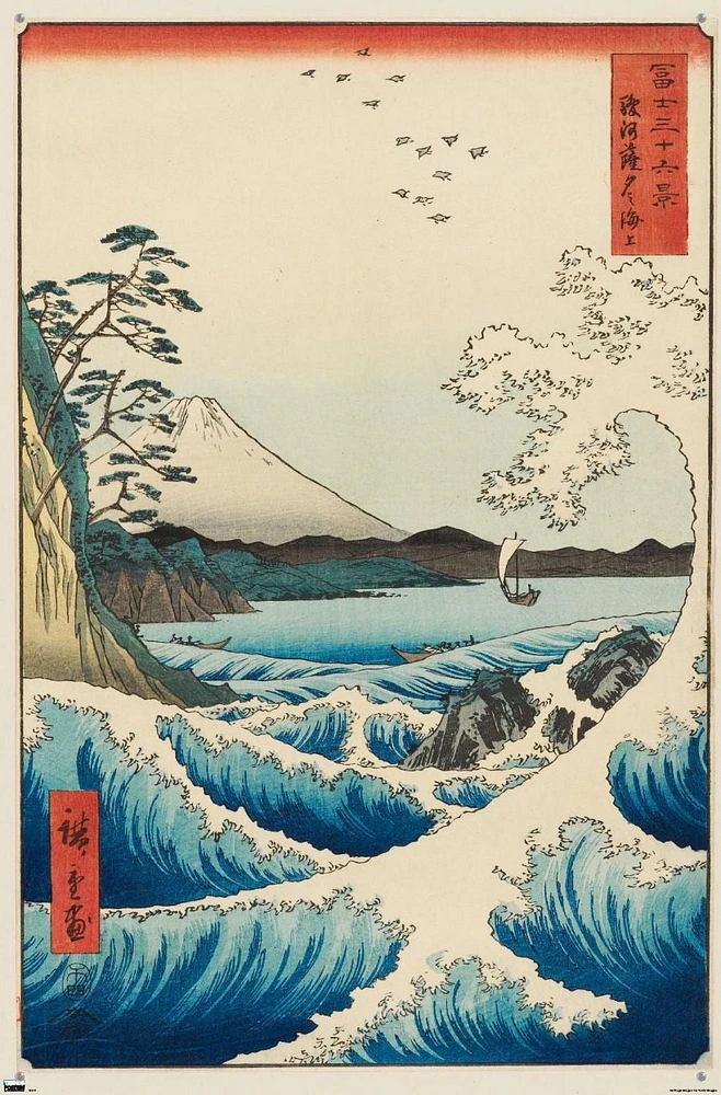 Hiroshige - The Sea at Satta Wall Poster