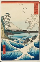 Hiroshige - The Sea at Satta Wall Poster