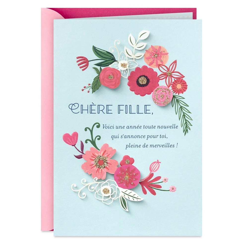 Hallmark Birthday Card for Daughter (New Year of Wonderful)
