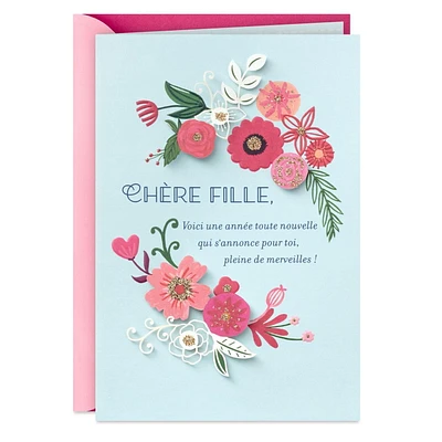 Carte de fête pour une fille – Hallmark (Une année pleine de merveilles)