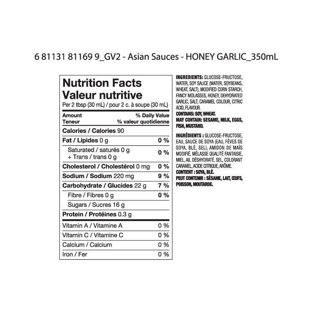 Great Value Honey Garlic Cooking Sauce, 350 mL