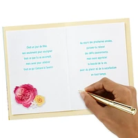 Hallmark Retirement Card for Women (Flowers)