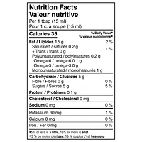 Liquid French Vanilla, 1.9 L