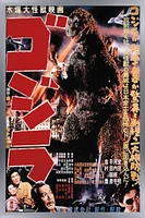 Godzilla - GODZILLA (1954) Wall Poster, 22.375" x 34" Framed