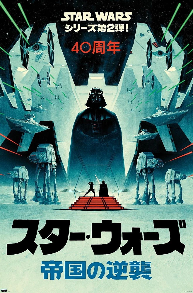 Star Wars: The Empire Strikes Back - 40th Anniversary Japan Wall Poster, 22.375" x 34"