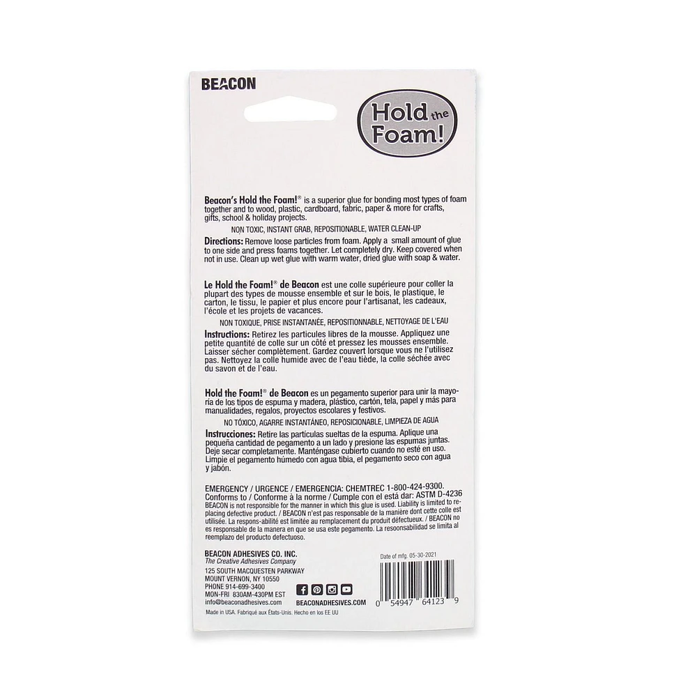 BEACON Hold the Foam Colle - 2 oz (59.15 ml)