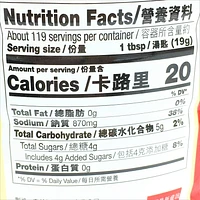 LKK OYSTER SAUCE - FRENCH