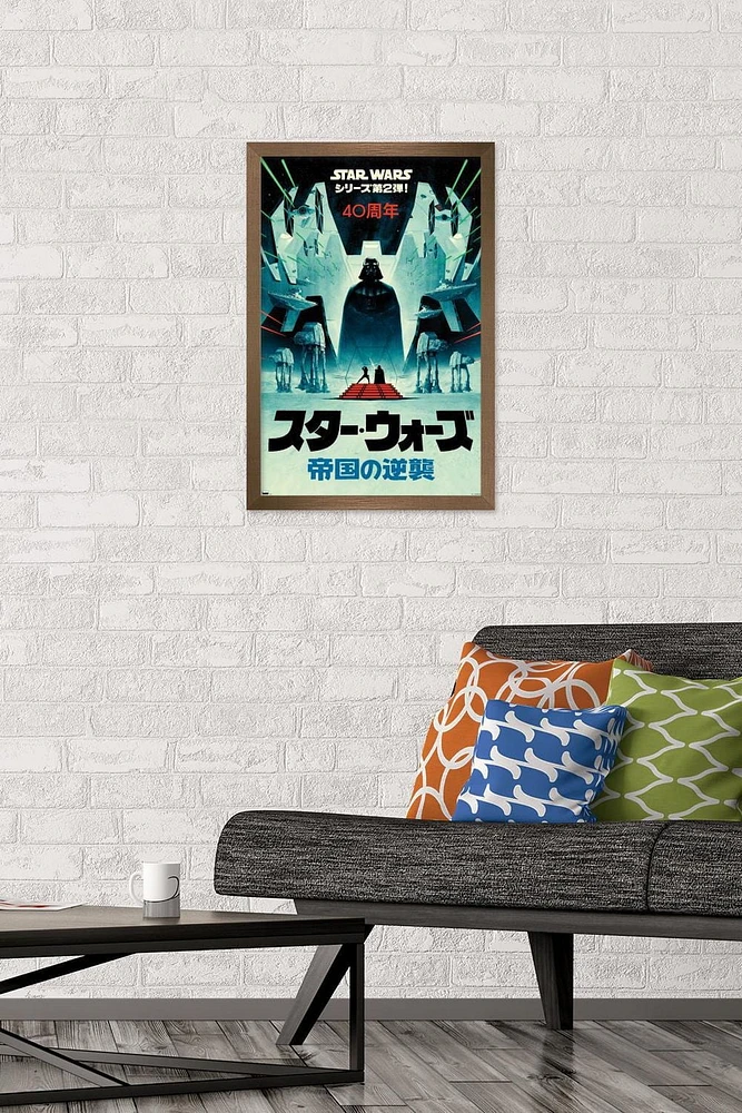 Star Wars : L'Empire contre-attaque - 40e anniversaire du Japon