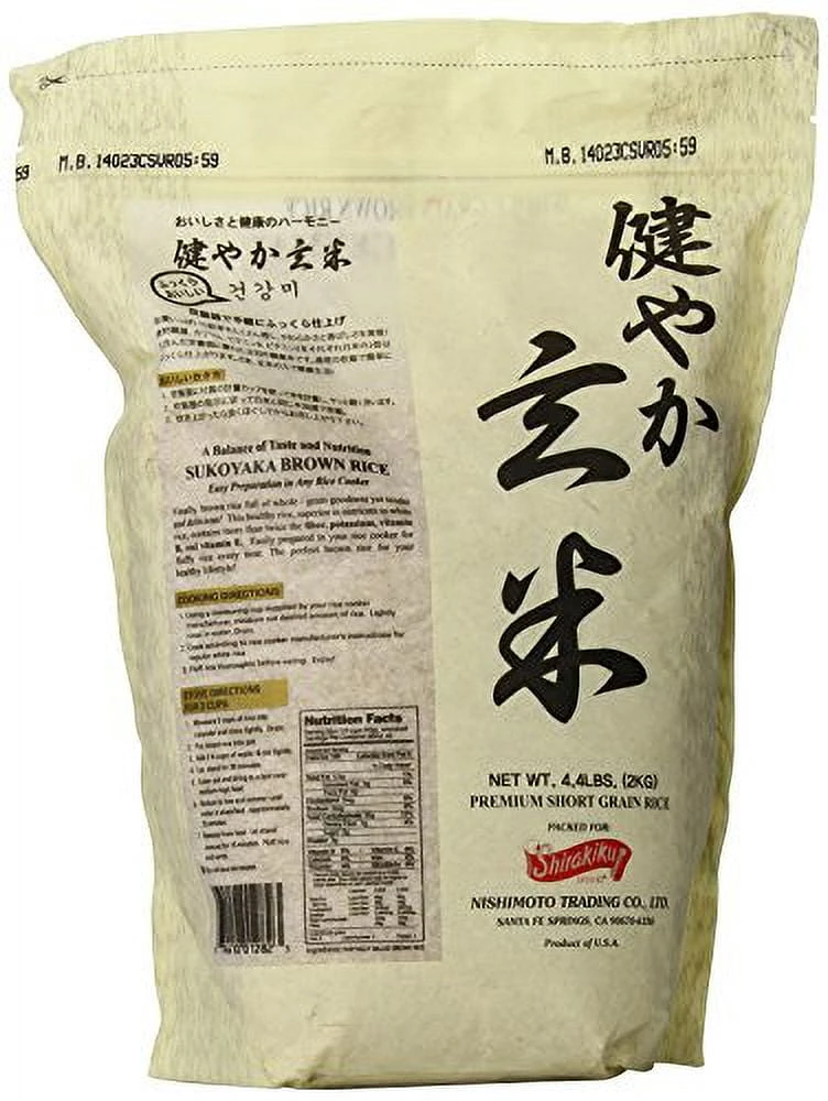 SUKO BROWN RICE