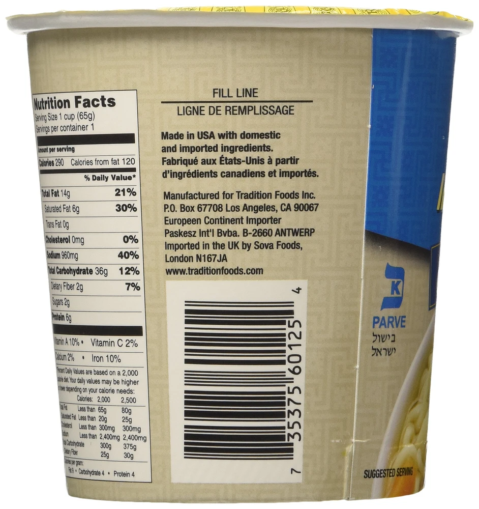 SOUP CHICKEN - FRENCH E-ALTRA SOUPE POULET