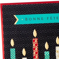 Hallmark Birthday Card (Foil Birthday Candles)