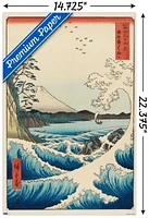 Hiroshige - La mer à Satta 22.375" x 34" Affiche Murale avec Punaises, par Trends International