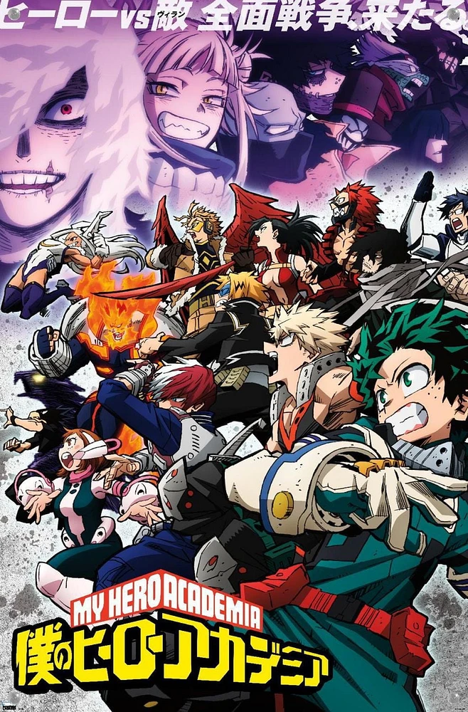 My Hero Academia: Season 6 - Key Art Wall Poster, 22.375" x 34"