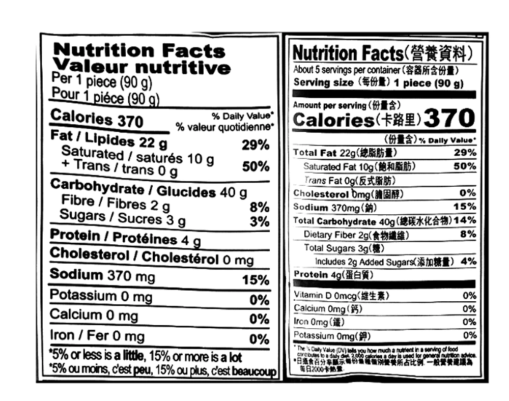 Watson AC Frozen Crispy Pancake -Original Flavor, Watson AC Frozen Crispy Pancake -Original Flavor