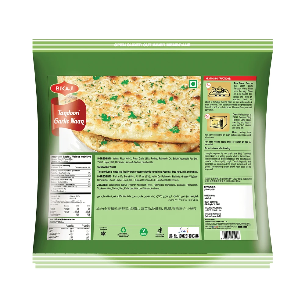BIK TAND GARLIC NAAN - FRENCH BIK TAND GARLIC NAAN - FRENCH