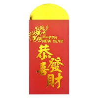 8ct Red Packet Word