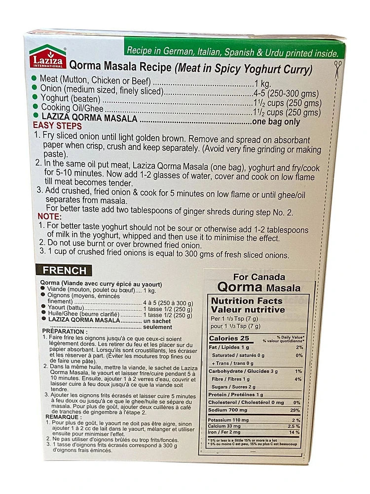 LAZIZA QORMA MASALA 100GM