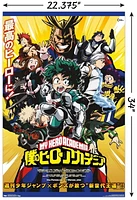 My Hero Academia - Key Art Wall Poster