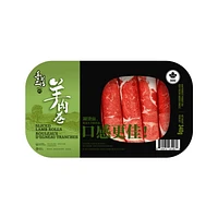 Rouleaux d'egneau tranchés Poids net 340g