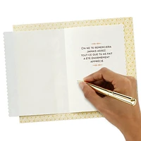 Hallmark Thank You Card (Mille Mercis)