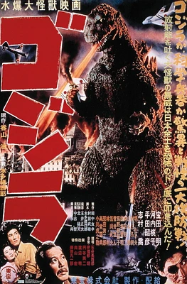 Godzilla - GODZILLA (1954)