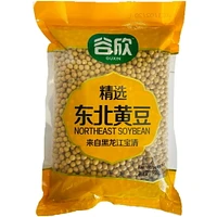 GUXIN SOYBEAN, GUXIN SOYBEAN