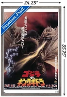 Godzilla - Godzilla vs King Ghidorah (1991) Wall Poster, 22.375" x 34"