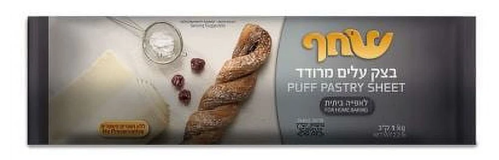 Ariel Shachaf Puff Pastry Sheet 1kg