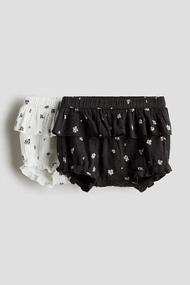 Lot de 2 culottes bouffantes en coton