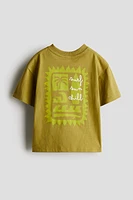Loose-Fit Printed T-Shirt
