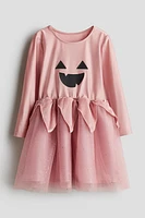 Dance Dress