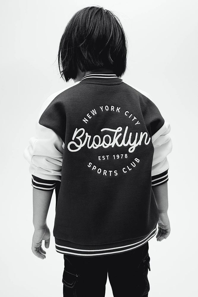 Sweatshirt Baseball Jacket