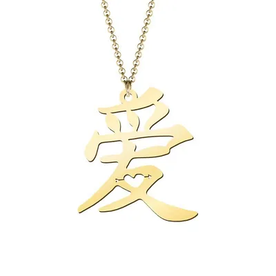 10K Yellow Gold Love in Translation Pendant Necklace