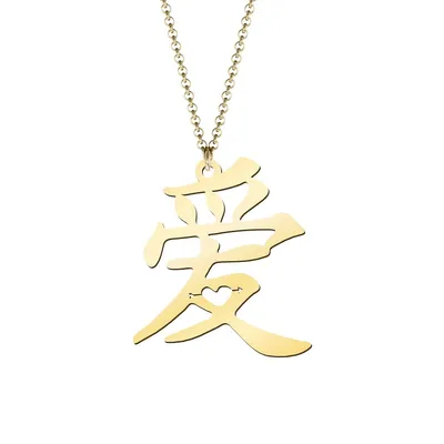 Collier Love in Translation en or jaune 14 ct