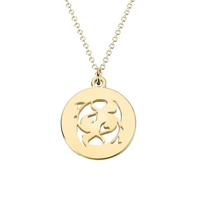 Collier à pendentif en forme de disque ajouré avec signe astrologique du Poisson en or jaune 14 ct
