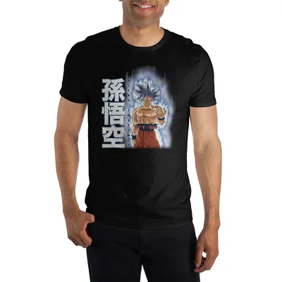 Dragon Ball Mastered Ultra Instinct Goku Kanji Black T-shirt