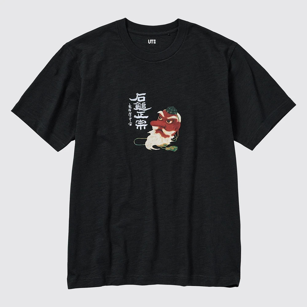 THE SAKE COLLECTION UT (SHORT SLEEVE GRAPHIC T-SHIRT)