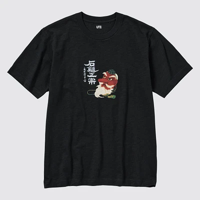 The SAKE Collection UT (Short-Sleeve Graphic T-Shirt)